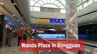 4k Explore the Wanda Plaza  Shopping Mall in Dongguan 東莞萬達廣場 [upl. by Sheff427]