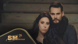 Tuğçe Tayfur feat Taner Şafak  Bu Nasıl Sevda [upl. by Heidi466]