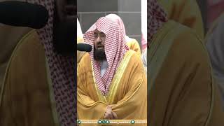 Sheikh Abdurrahman Sudais Quranrecitation ✨ trending allah reels love like viralvideo shorts [upl. by Cilo]