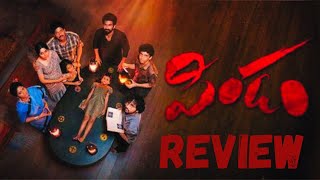 Pindam Movie Review 😱😇  Sriram  Kushee Ravi  Easwari Rao  Srinivas Avasarala  Saikiran Daida [upl. by Havot294]