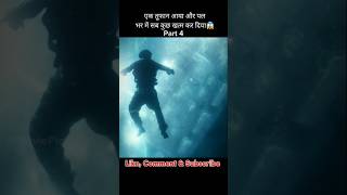 Part 4 Life of Pi Movie Explanation Hindi  A Strome Finished Everything 😱 shorts movie reels [upl. by Colet]