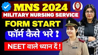 Military Nursing Service Form Filling Process  Complete Information MNS 2024 💯 [upl. by Frangos]