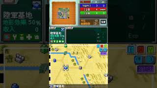 Daisenryaku DS Great Strategy Gameplay Nintendo DS [upl. by Nhoj136]