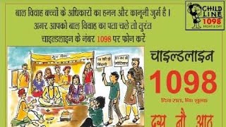 1098 Child Help Line Childline हर बच्चा हो सुरक्षित [upl. by Welford]