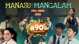 Manasu Mangalam full video song 90s middle class biopic  Shivaji 90s kids [upl. by Wardlaw944]