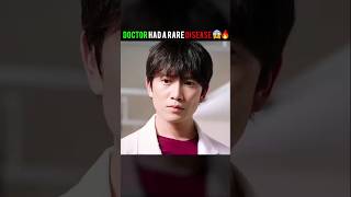 Expert Doctor Had A Dangerous Disease 😱🥺💔  Doctor John I drjohn kdrama fyp shorts [upl. by Primo]