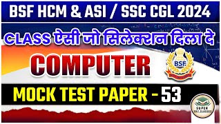 BSF HCM amp ASI COMPUTER MOCK TEST 53BSF HCM COMPUTERBSF ASI COMPUTER 2024BSF COMPUTER QUESTIONS [upl. by Stacy]