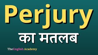 Perjury Meaning In Hindi  Perjury Ka Matlab [upl. by Zurheide]