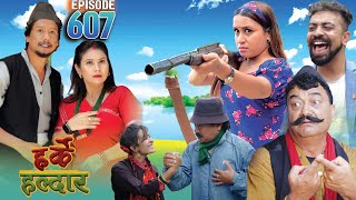 Harke Haldar  अस्ट्रेलियाको पीआर होल्डर  l 09 July 2023 Ep 607 [upl. by Remoh279]