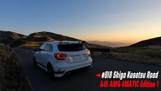 【A45 AMG 4MATIC Edition 1】志賀草津道路  Shiga Kusatsu Road 018 November 2023 [upl. by Clerk]