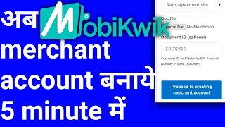 Mobikwik merchant account how to open Mobikwik merchant account [upl. by Adihsaar]