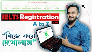 🔴 IELTS Registration Process Live A to Z  Full Registration IDP amp British Council  Farhan Hasan [upl. by Clynes]