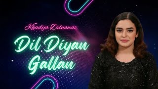 Dil Diyan Gallan  Khadija Dilnawaz  Lyrics amp Composition Mian Yousaf Salahuddin [upl. by Sama119]