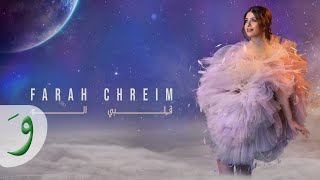 Farah Chreim  Albi Elou Official Lyric Video 2022  فرح شريم  قلبي الو [upl. by Lupita]