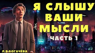 Детективное Агентство Марго Мистический детектив Страшные истории Страшилки [upl. by Enamrej]