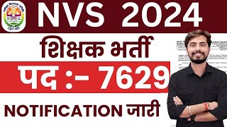 Nvs recruitment 2024  nvs teacher recruitment 2024  navoday vidhyalay Pgl tgt teacher vacancy 2024 [upl. by Kakalina209]