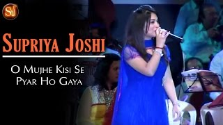 O Mujhe Kisi Se Pyar Ho Gaya  Supriya Joshi  Bollywood Classic Song [upl. by Koressa]