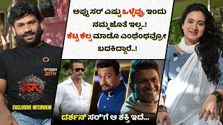 Harshika Poonacha Hagga Movie Interview  Harshika Poonacha Interview  Hagga Kannada Movie  Anu [upl. by Sturdivant]