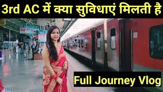 3rd ac coach in train  3rd ac coach inside view  third ac coach in indian railways  3 tier vlog [upl. by Roby]