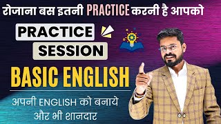 Basic to Advanced Complete Practice  English Speaking Practice  English Speaking Course [upl. by Onairotciv]