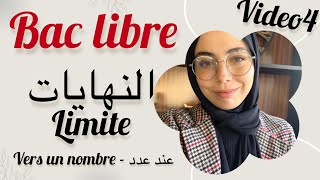 Bac libre Biofعربية  limite a droite a gauche d’aun nombre  النهاية عند يمين ،عند يسار عدد [upl. by Colin743]