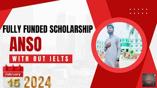 anso scholarship 202425how to fill scholarship form for ustchow to apply fully funded scholarship [upl. by Story]