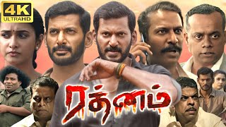 Rathnam Full Movie In Tamil 2024  Vishal  Priya  Samuthirakani  Yogi Babu  360p Facts amp Review [upl. by Eirrak942]