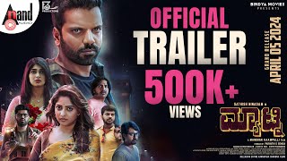 Matinee Official Trailer 4K  Sathish Ninasam  Rachita Ram  Manohar  Poorna Chandra Tejasvi S V [upl. by Viridis]