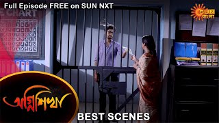 Agnishikha  Best Scene  28 July 2021  Full Ep FREE on SUN NXT  Sun Bangla Serial [upl. by Pathe]