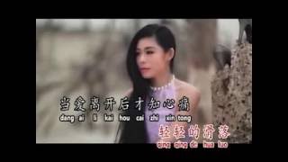 Queen 李羚 情歌唱盡  悲情歌 情歌唱盡 Official MV [upl. by Philan286]