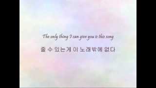 2AM  이 노래 This Song Han amp Eng [upl. by Atiuqehs726]