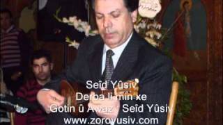 Seîd Yûsiv  Derba li mi xe  سعيد يوسف [upl. by Googins307]