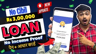 Ab Loan khud chalkar aapke pass aaiga  Prefr loan review financekaro [upl. by Asilaj403]