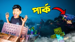 I Made Amusement Park  Ender Dragon vs The Bangla gamer Ep8 [upl. by Thomasa]