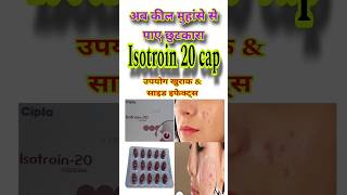 Isotroin 20 capsule  Isotretinoin 20 capsule uses doses Tried Isotretinoin for Acne  20mg Review [upl. by Nerret]