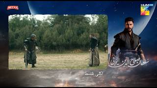 Sultan Salahuddin Ayyubi  Teaser Ep 87  Urdu Dubbed  9th Oct 24  Digitally Presented By Mezan [upl. by Anestassia408]