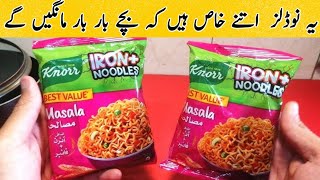 Noodles Recipe  Vegetables Noodles Recipe  Noodles For Kids  Homemade kitchen [upl. by Malarkey]