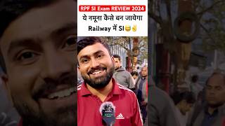 RPF SI Exam Review 2024  rpf si today analysis🔥rrbalpanalysis ytshorts viralshorts [upl. by Derfliw]