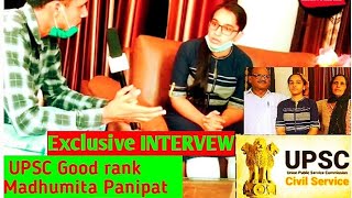 UPSC 2019 Topper Madhumita Kumari का ExclusivI IntervieweRevals Secrets for UPSC studentsUPSC [upl. by Eiramaneet]