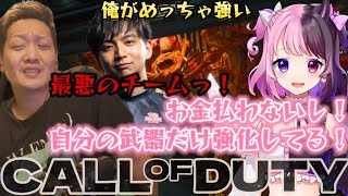 【CODBo6 ゾンビバトル】結果発表！やっぱり最後は揉める！【わいわいけんきぷるるトナカイト】twitch切り抜き [upl. by Lahsiv]