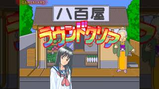 Quiz Jinsei Gekijoh JAPAN SpeedRun Full Game 4K UHD 60fps [upl. by Carny321]