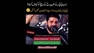 Masaib Bibi Zainab sa 🥺 Allama Asif Raza Alvi 2024 majlis youtubeshort shorts livemajlis [upl. by Olrak]