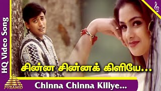 Kannedhire Thondrinal Tamil Movie Songs  Chinna Chinna Kiliye Video Song  சின்ன சின்ன கிளியே [upl. by Tanitansy]