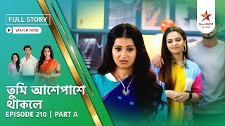 Full Story  Tumi Asheypashey Thakle  Episode 210  Part A [upl. by Rola]