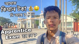 IOCL Apprentice 2024  Bongaigaon Refinery  Narattam Barman [upl. by Anuahsat]