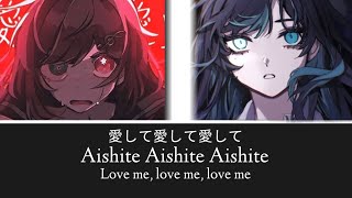 Aishite Aishite Aishite  Ado and Miori Celesta Mashup [upl. by Yrahk264]