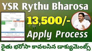 how to apply YSR Rythu Bharosa 2023  YSR Rythu Bharosa Registration Process YSRRythuBharosaApply [upl. by Bel988]