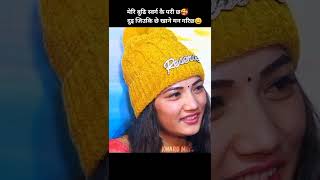 Live Dohori  Lok dohori song  Short video  Tiktok  Ramailo  Nepali Song [upl. by Ained]