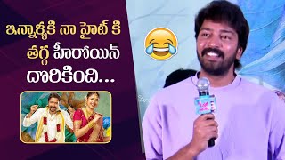 Allari Naresh Funny Comments On Faria Abdullah  Aa Okkati Adakku Teaser Launch Event [upl. by Engle]