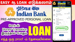 Indian bank personal loan apply online  Best loan app tamil  fast approval loan 2023  instant [upl. by Jacobsen291]